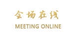 成都百亨酒店